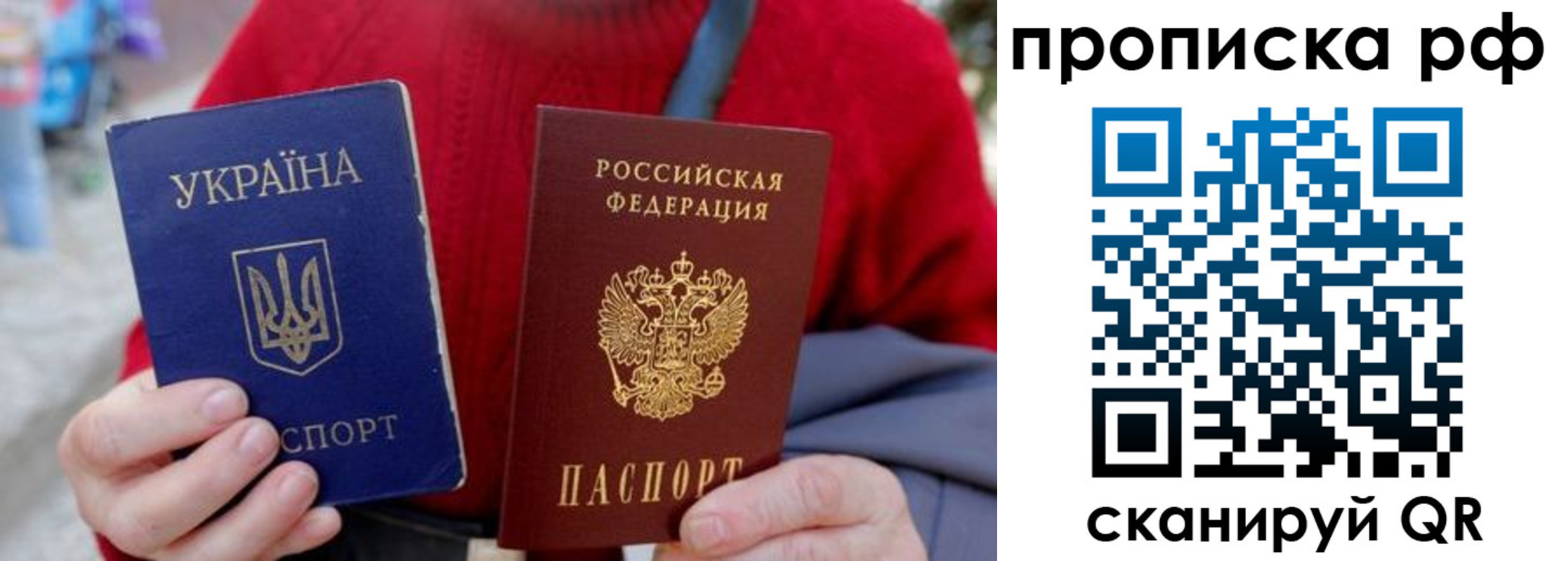 где прописаться в Спасске-Дальнем