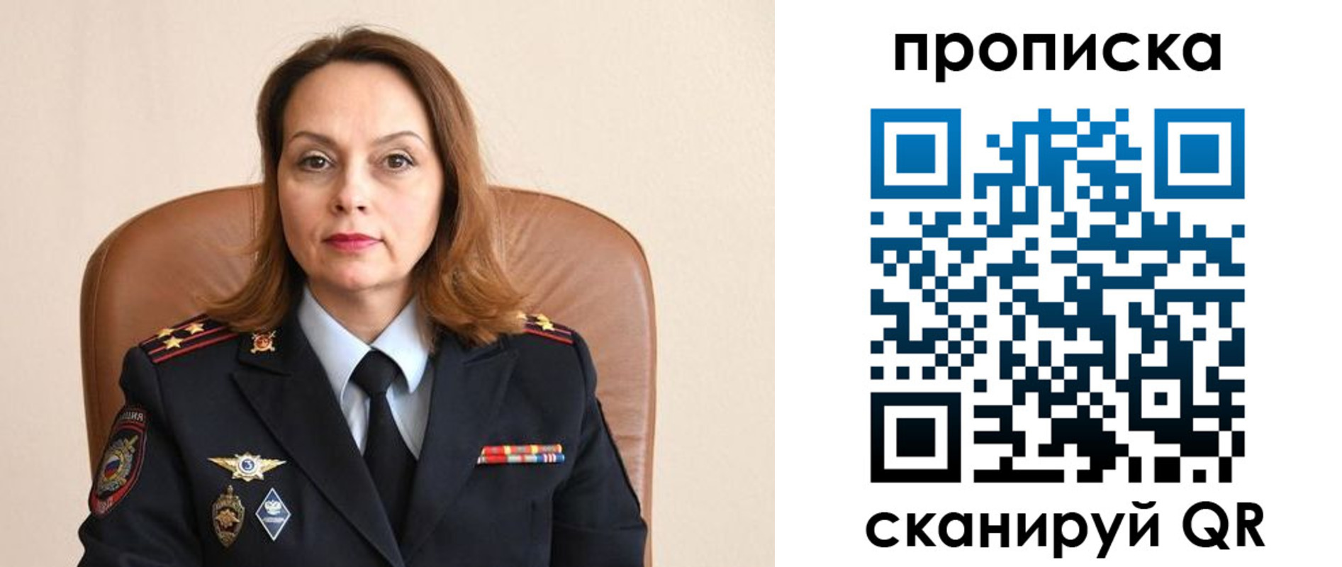временная регистрация в Спасске-Дальнем