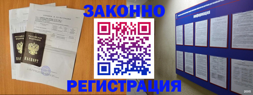 форма 3 в Спасске-Дальнем