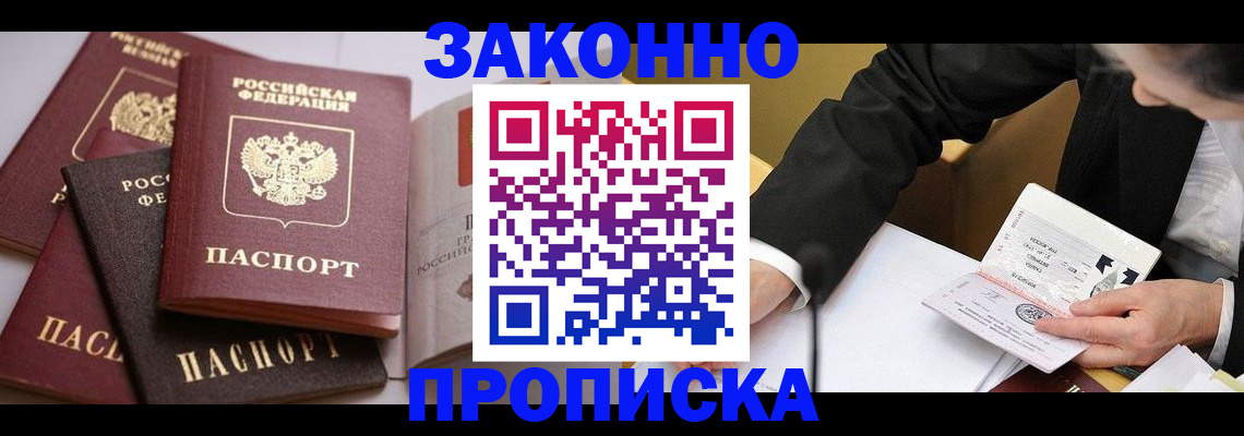 регистрация для дет. сада в Спасске-Дальнем