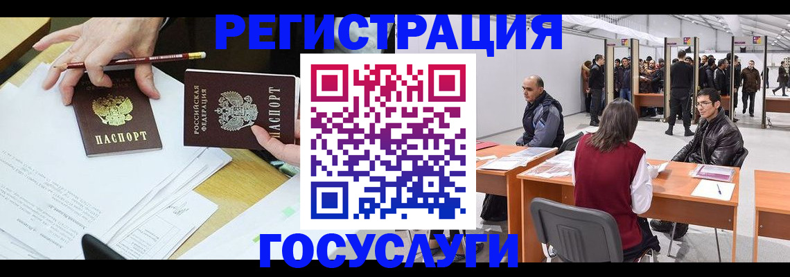 временная регистрация гарантия в Спасске-Дальнем