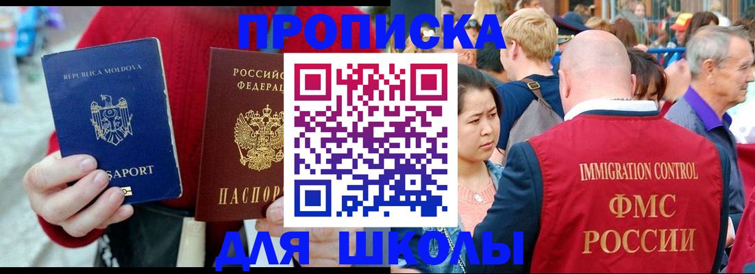 найти адрес прописки в Спасске-Дальнем