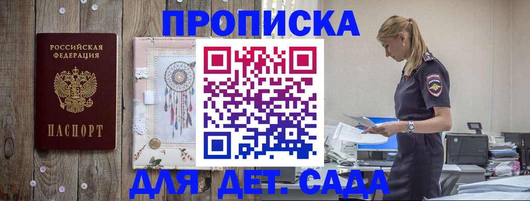 форма 3 в Спасске-Дальнем